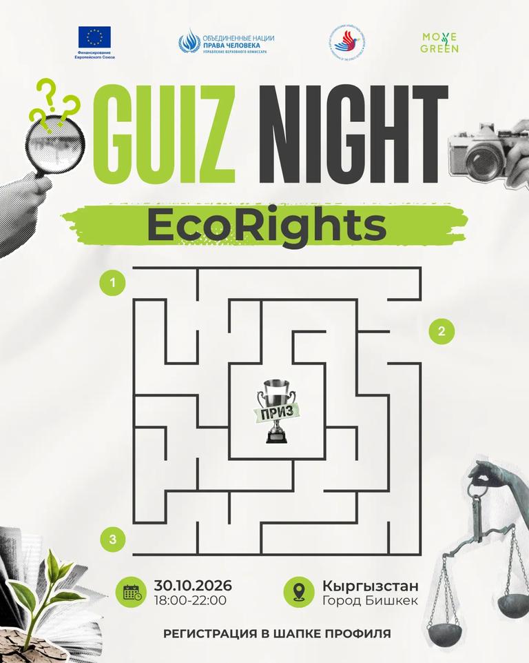 Quiz Night: Eco Rights