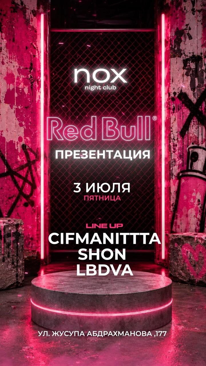 Презентация Red Bull