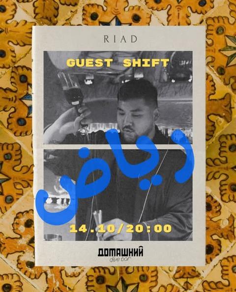 Guest Shift — Абай Мукамбаев и Алмас Акпаров