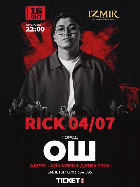 Rick 04/07