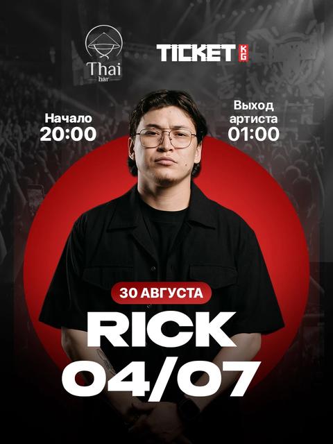 Rick 04/07