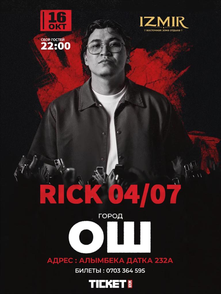 Rick 04/07