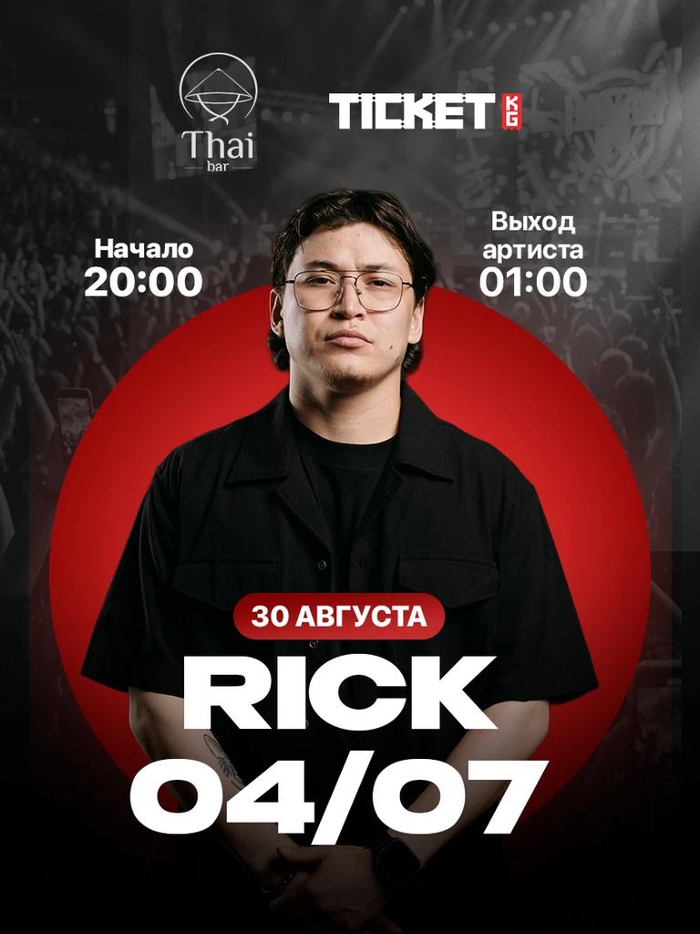 Rick 04/07