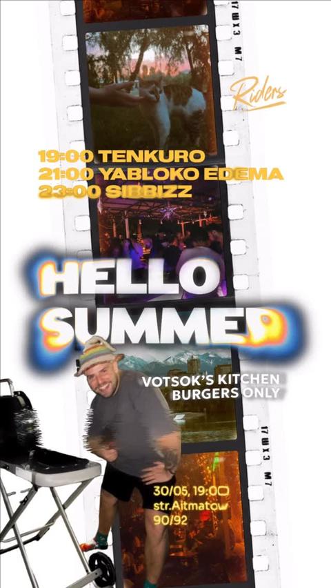 HELLO SUMMER PARTY 2026