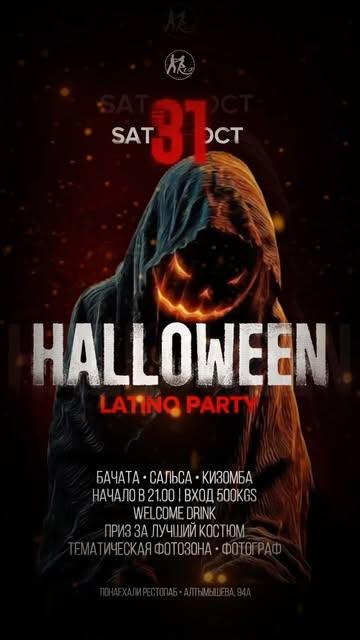Halloween Latino Party