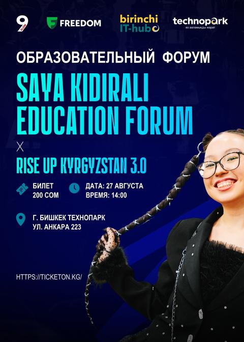 Rise Up Kyrgyzstan 3.0