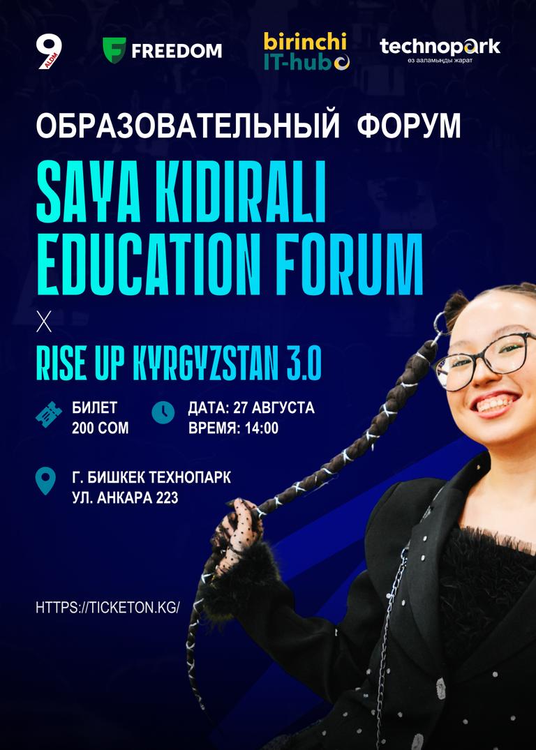 Rise Up Kyrgyzstan 3.0