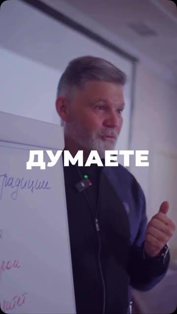 Руководитель: система управления
