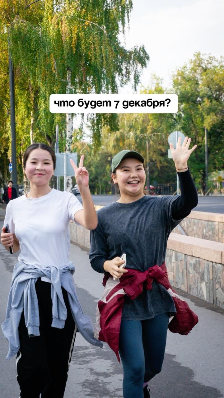 Последний забег 2024 года