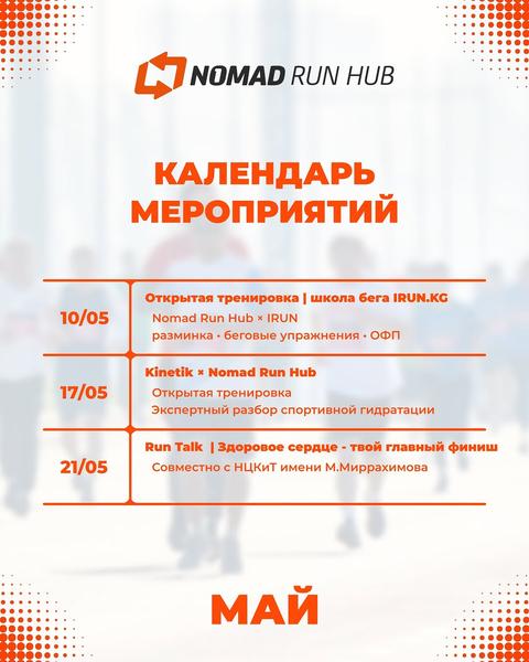Run Talk