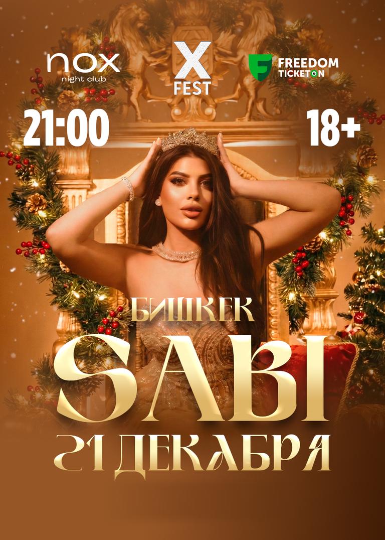 Sabi Winter Show в NOX
