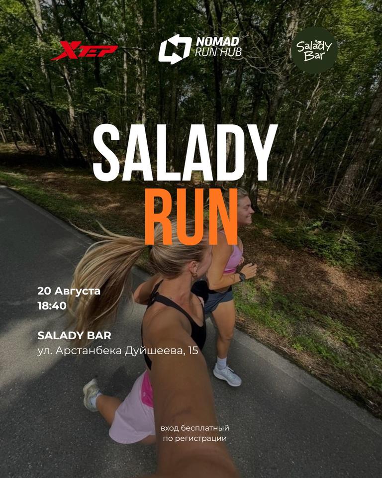 Salady Run