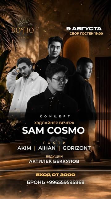 Sam Cosmo