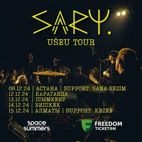 Группа «Sary» - UŚEU TOUR