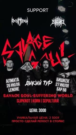Savage Soul