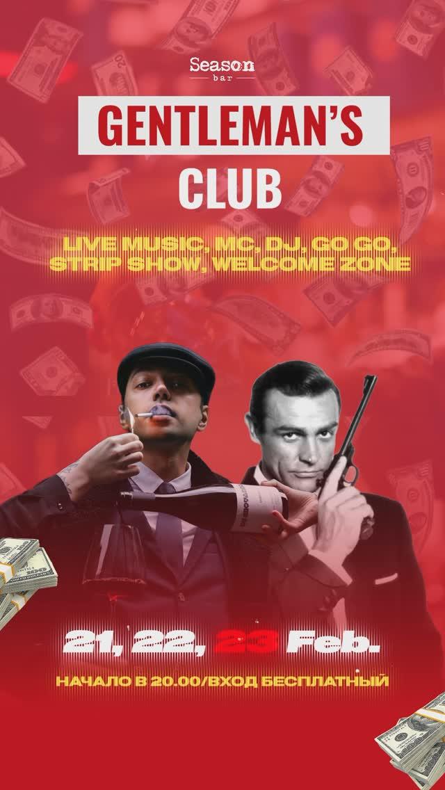GENTLEMAN’S CLUB