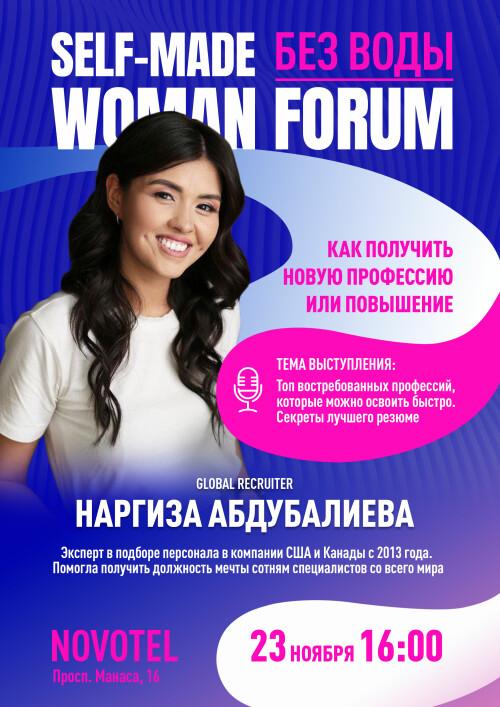 SELF-MADE WOMAN FORUM