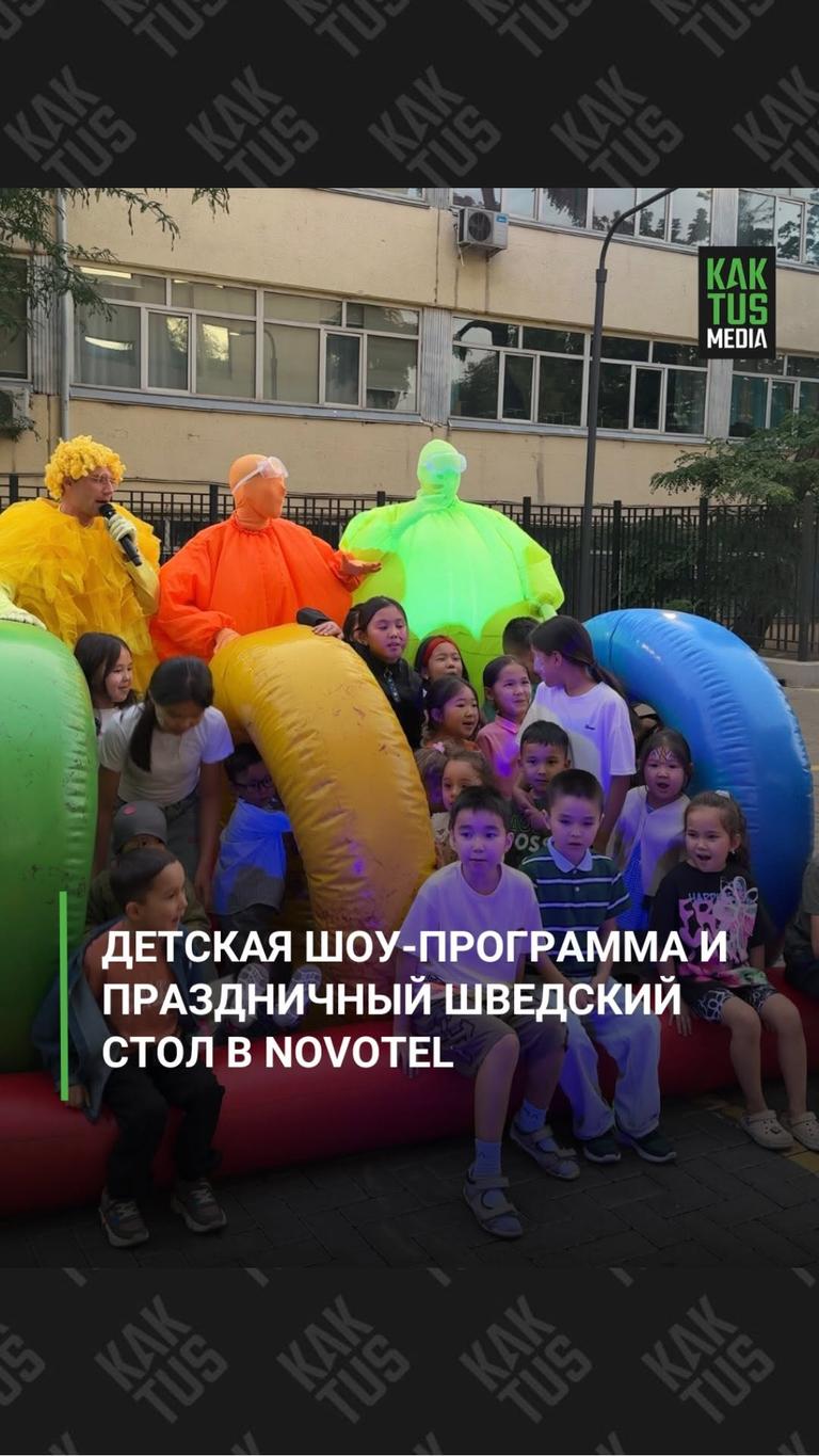 Семейный праздник — День защиты детей
