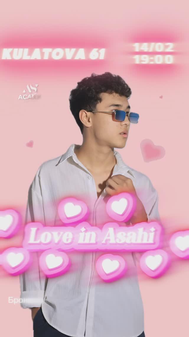 Шамшер