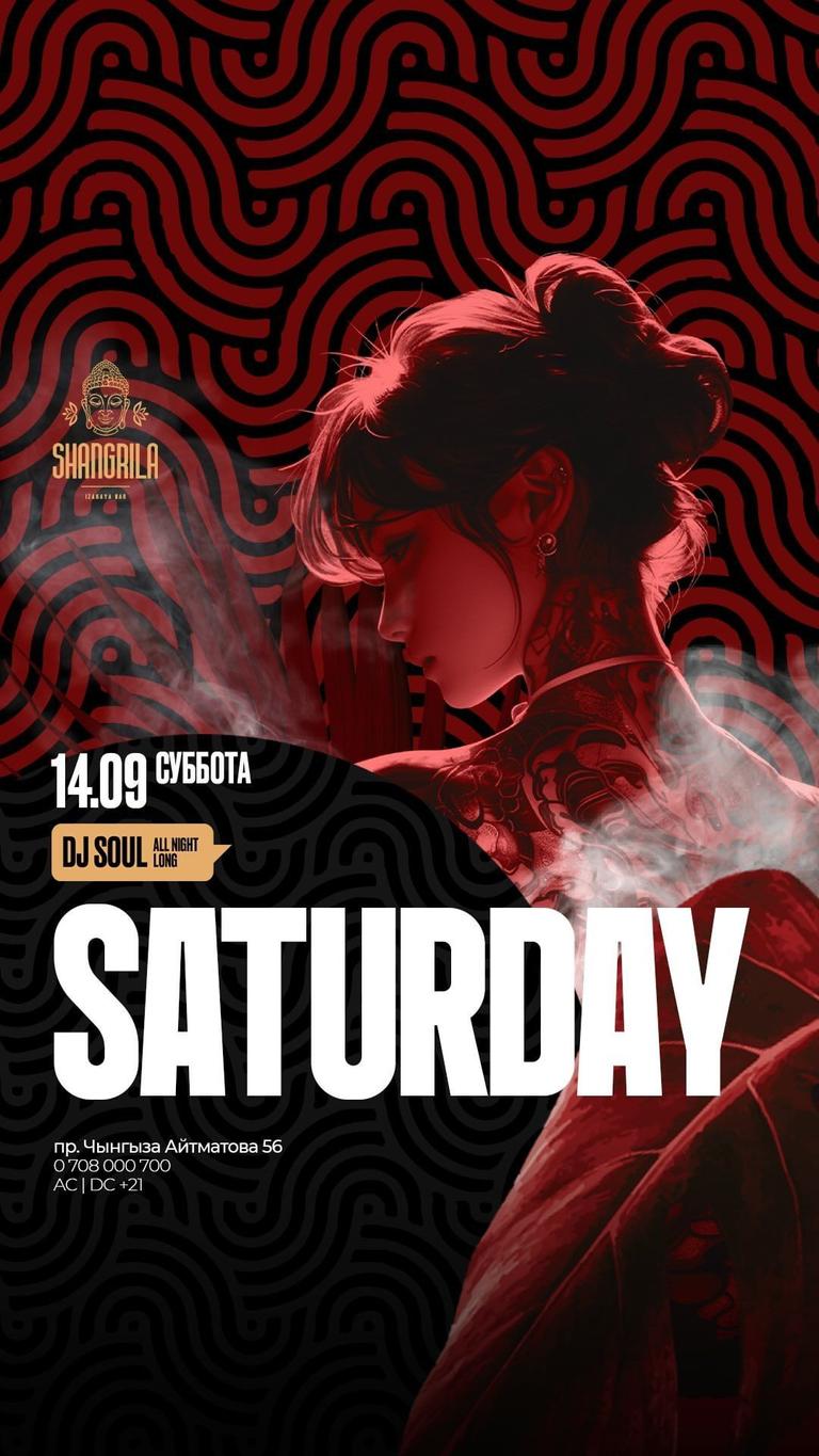 DJ SOUL