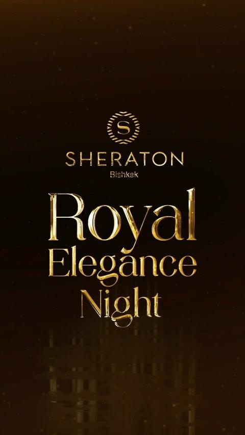 Royal Elegance Night: Волшебный Новый год в роскоши