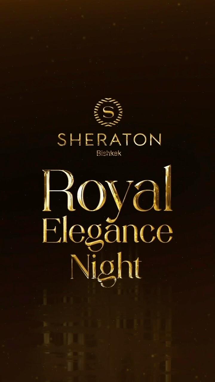 Royal Elegance Night: Волшебный Новый год в роскоши