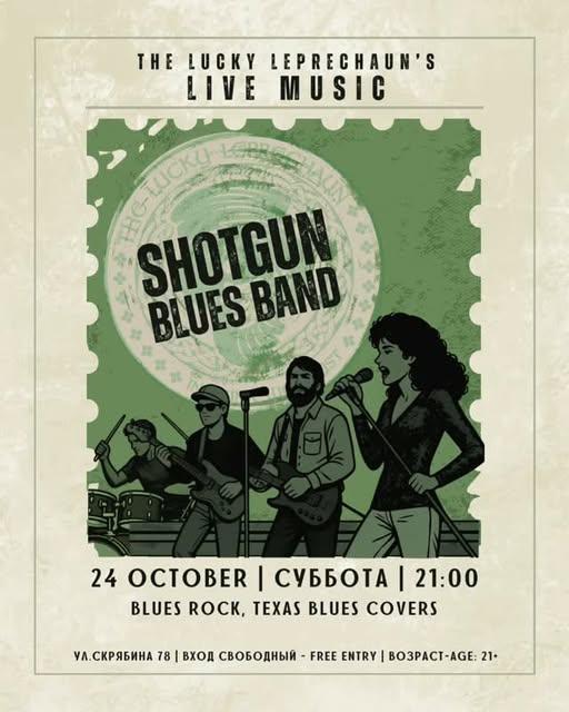Shotgun Blues Band