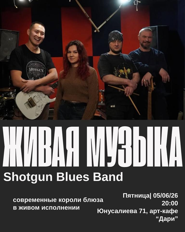Shotgun Blues Band