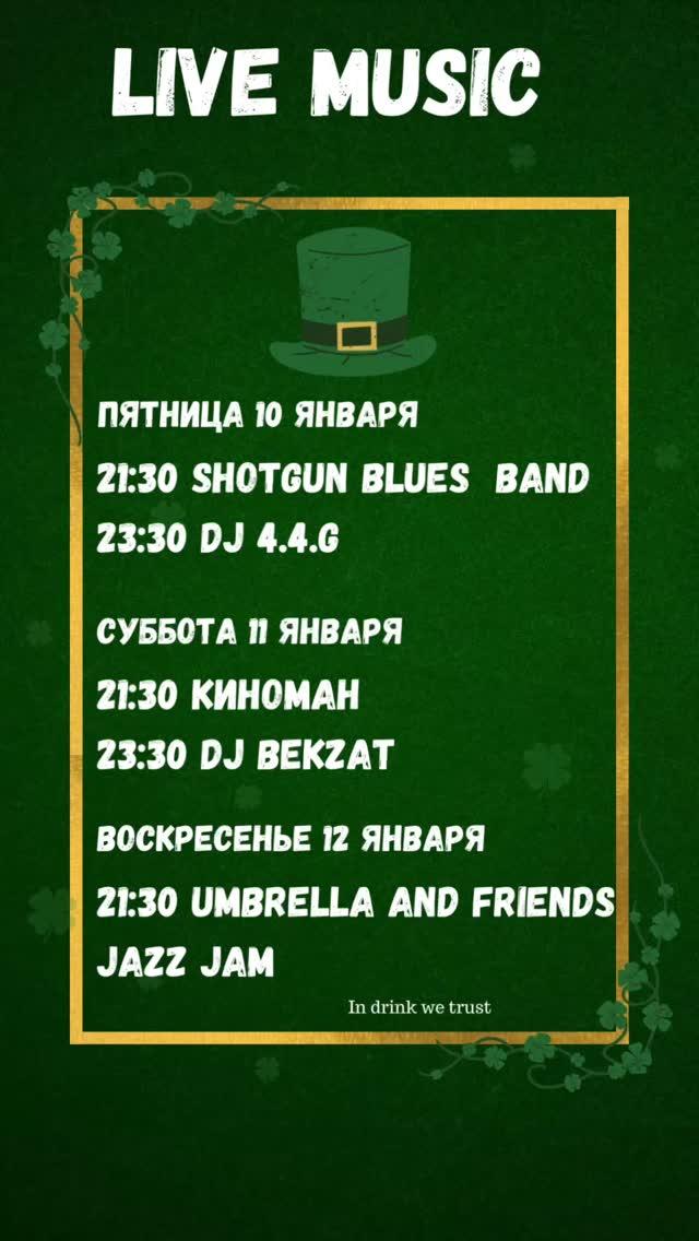 Shotgun Blues Band