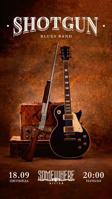 Shotgun Blues Band