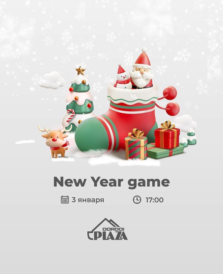 Шоу «New Year game»