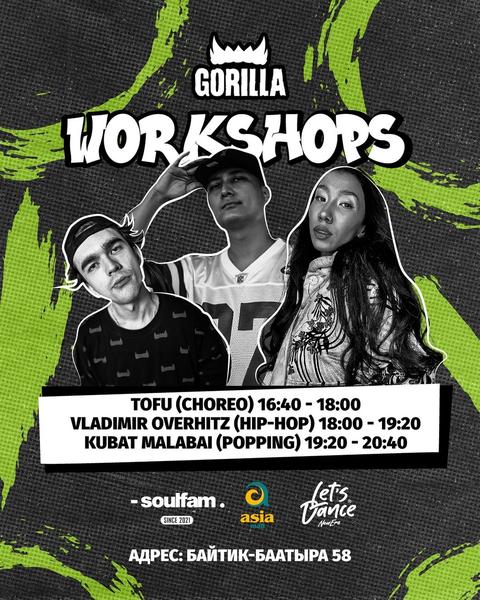 Soul Dance Battle: Workshops