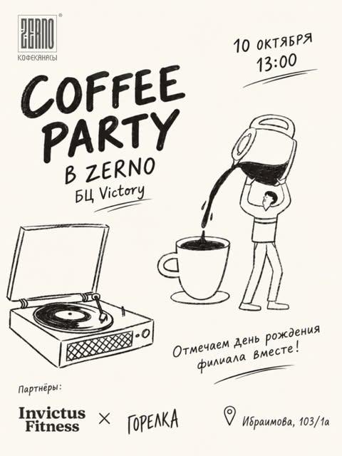 Coffee Party