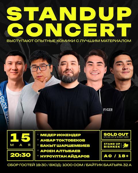 STANDUP CONCERT