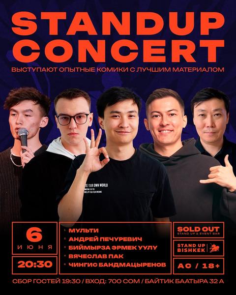 Standup Concert