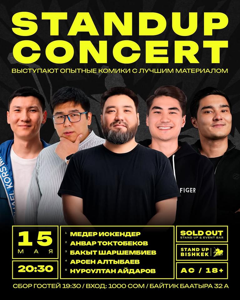 STANDUP CONCERT