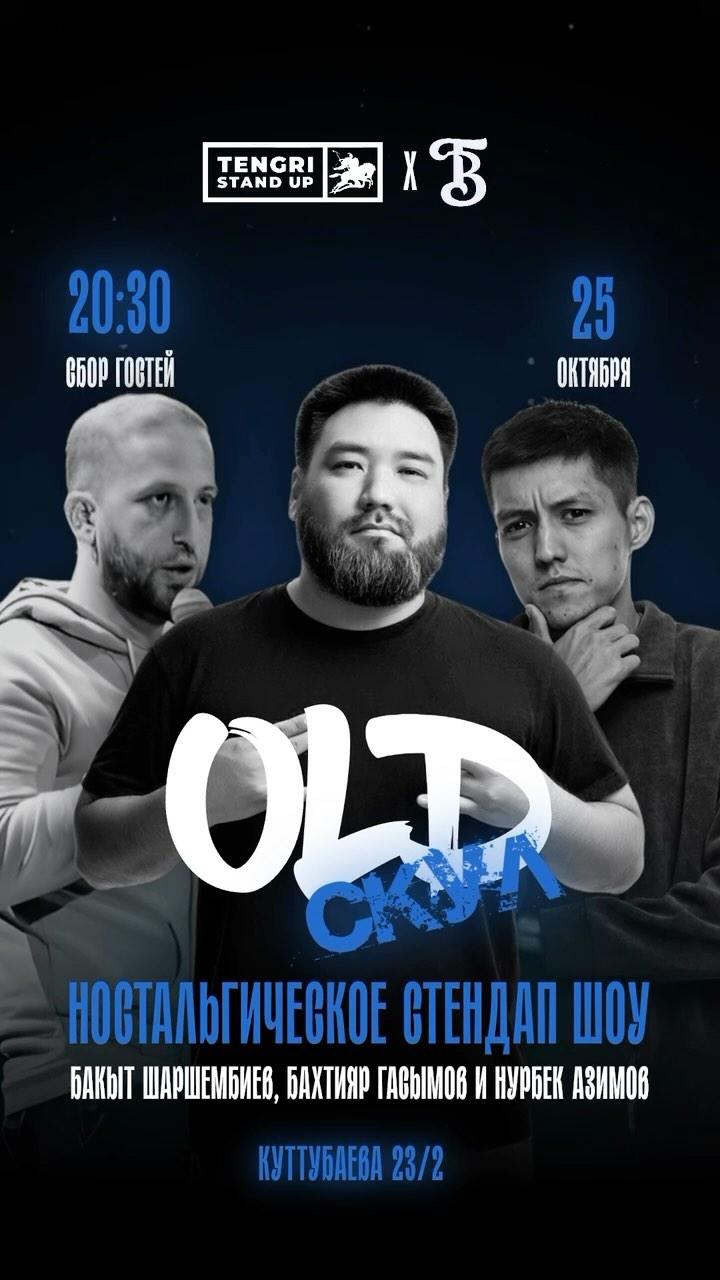 Stand-up: Old School