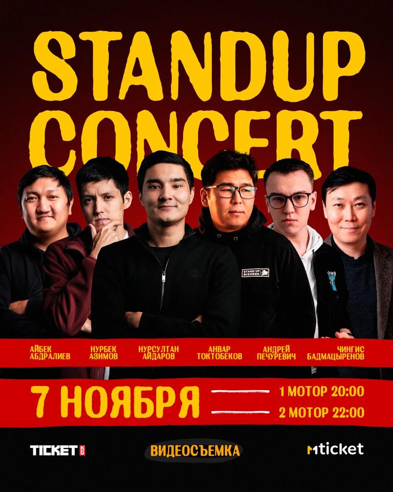STAND UP CONCERT
