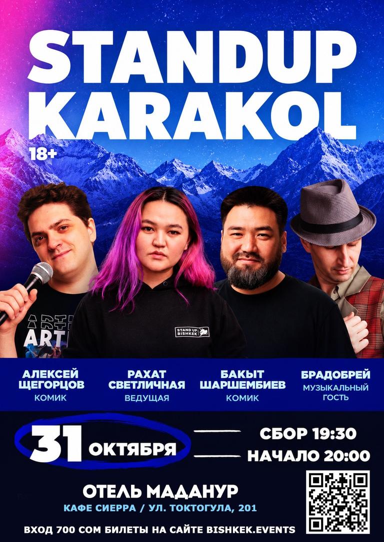 Standup Karakol