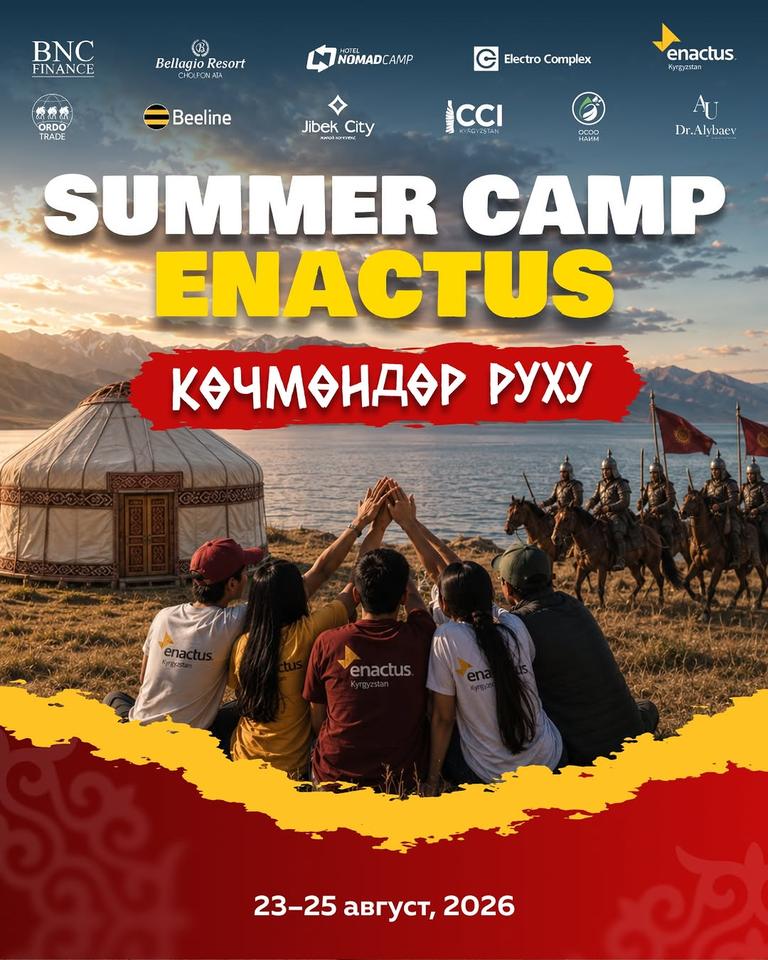 Summer Camp Enactus