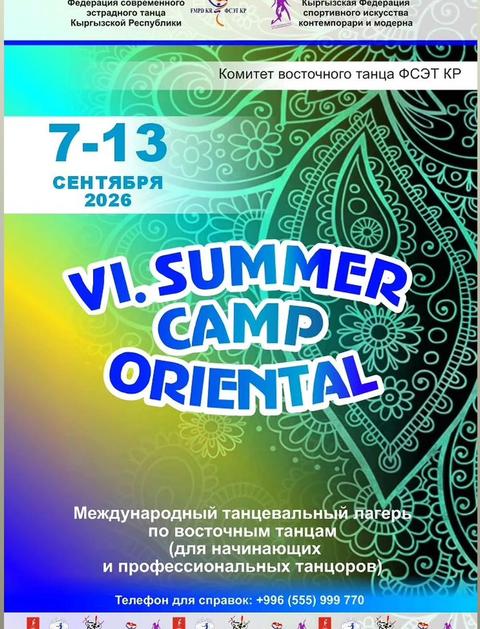 Summer Camp Oriental 2026