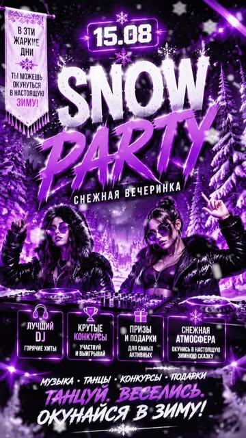 Snow Party