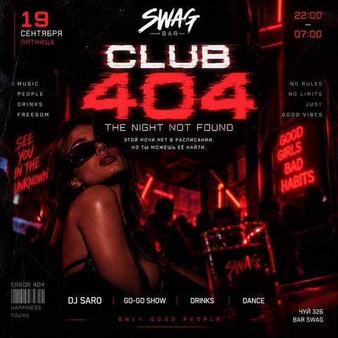 Club 404 — The Night Not Found