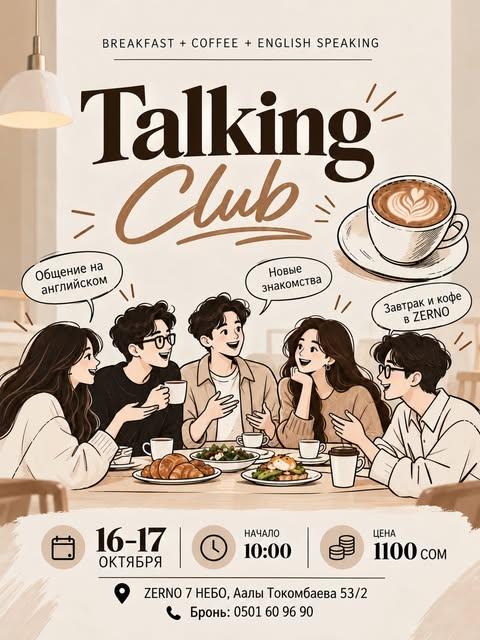Talking Club