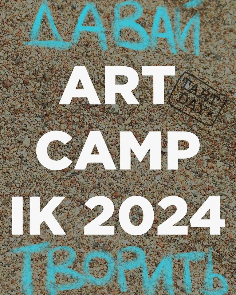 Art Camp: TartCamp IK 2024