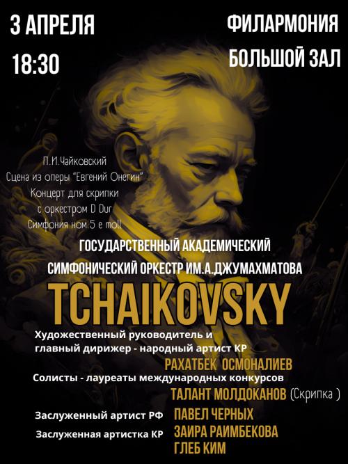 Tchaikovsky