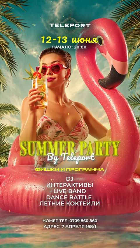 SUMMER PARTY