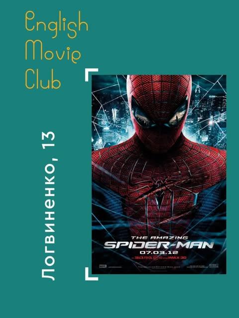 The Amazing Spider-Man / Новый Человек-паук