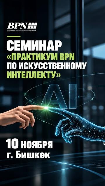 Томас Лаувинер: Практикум по искусственному интеллекту