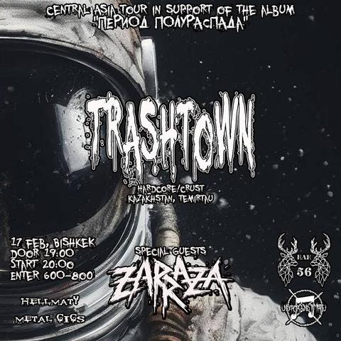 Концерт TrashTown / ZARRAZA